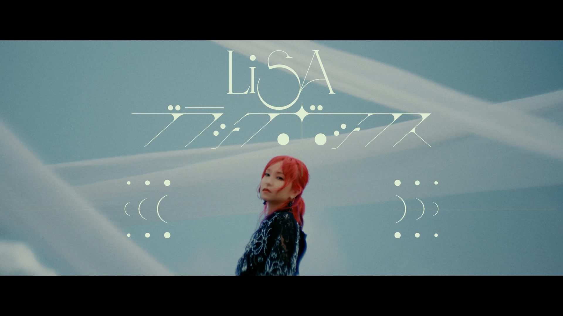 その他 lisa LiSA (JPN) – AxxxiS Lyrics | Genius Lyrics